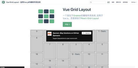 vue.draggable.next 中文文档 .